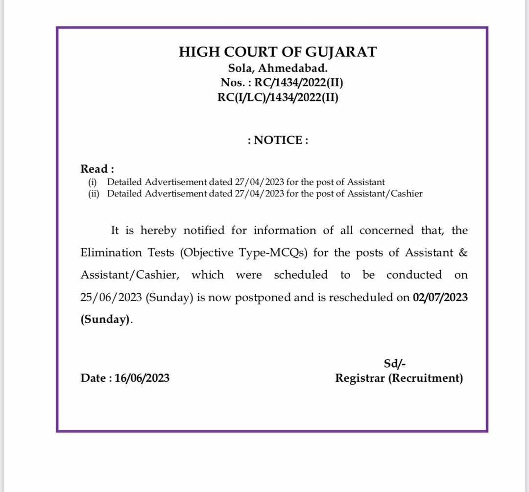 Gujarat High Court Assistant Exam date 2023