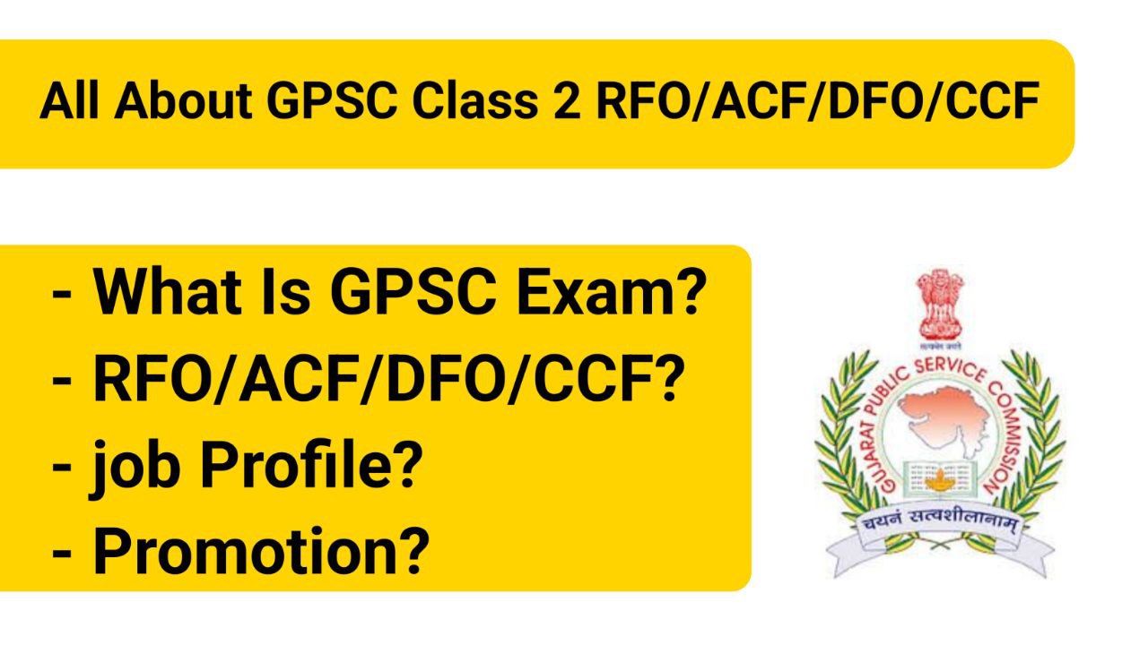 All About GPSC Class 2 RFO/ACF/DFO/CCF
