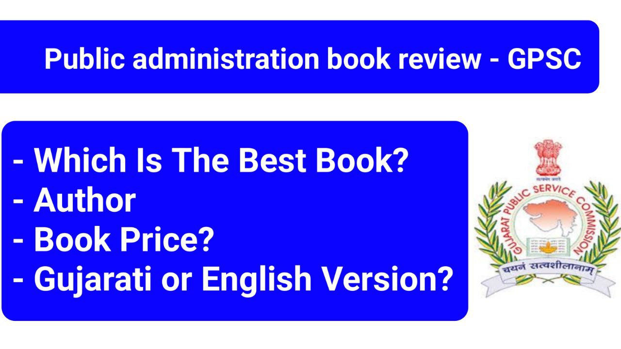 Public administration book review - GPSC
