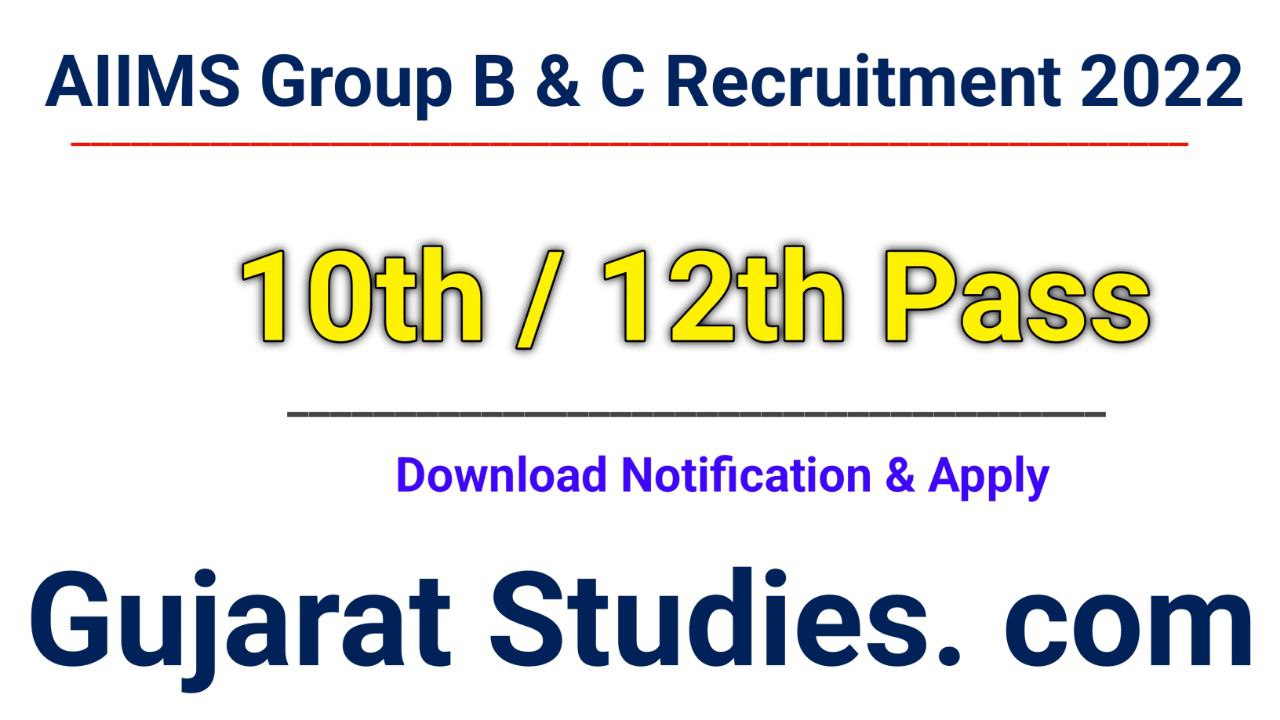 AIIMS Recruitment 2022 Notification for group A,B & C