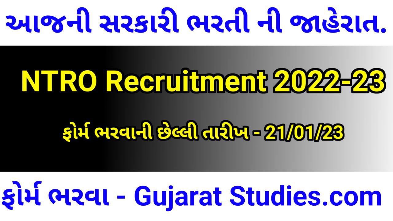 NTRO Recruitment 2022 Notification