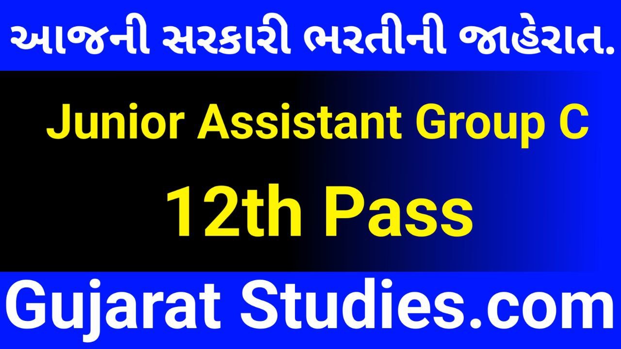 JIPMER recruitment 2023 notification