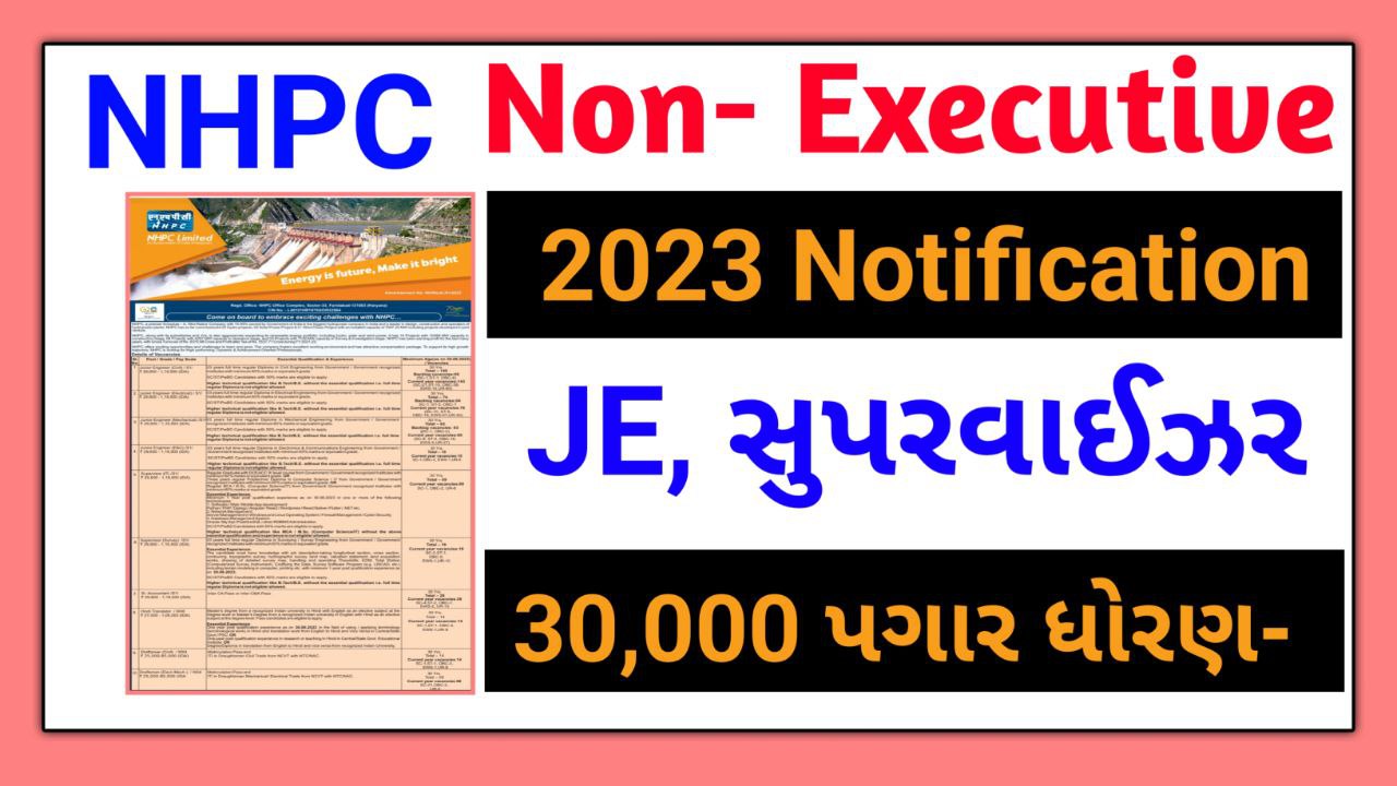 NHPC Recruitment 2023 Pdf for 388 JE, Supervisor and Draftsman