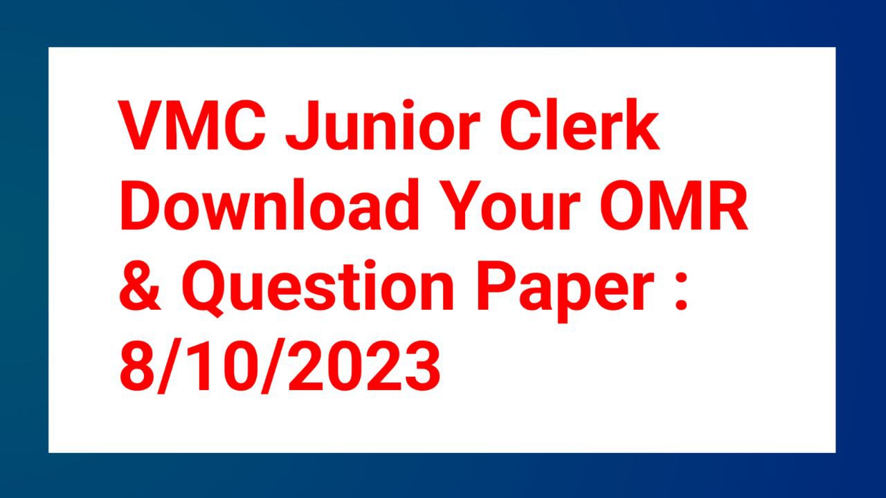 VMC Junior Clerk OMR sheet pdf download
