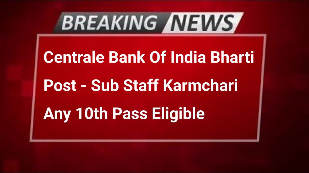 Central Bank of India Safai Karmachari Recruitment 2023